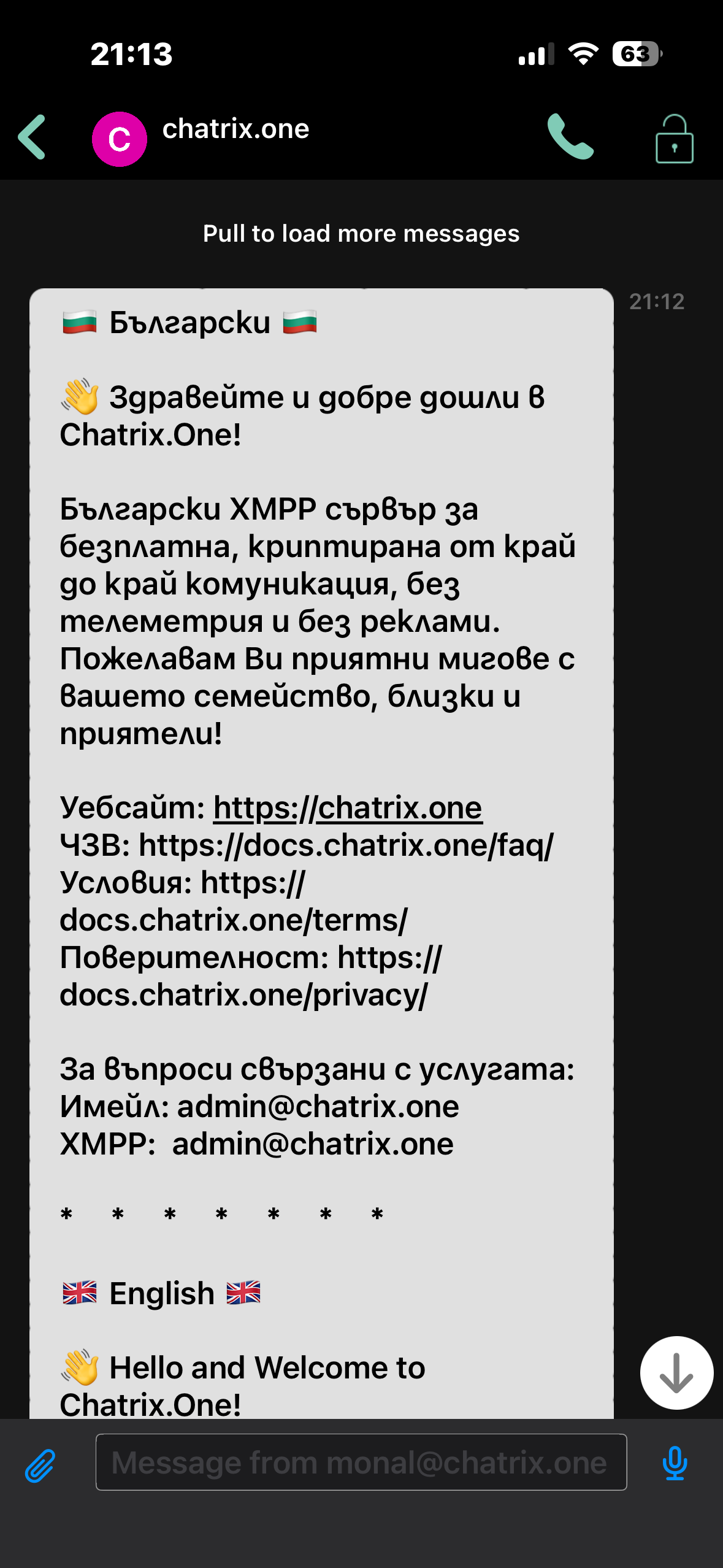 Приветствено съобщение от Chatrix.One